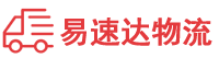 益阳到津南区物流公司